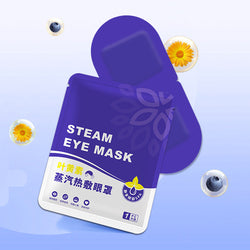 Disposable Heated Eye Mask for Dry Eyes Relief Extra Steam Moisturizing Relaxing Sleep Aid Lutein Steam Eye MaskMOQ:1000pieces